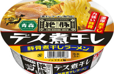 img_sugakiya_zetton_deathnibos