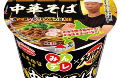 img_acecook_supercup_mintere_m