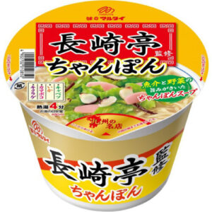 長崎亭監修ちゃんぽん