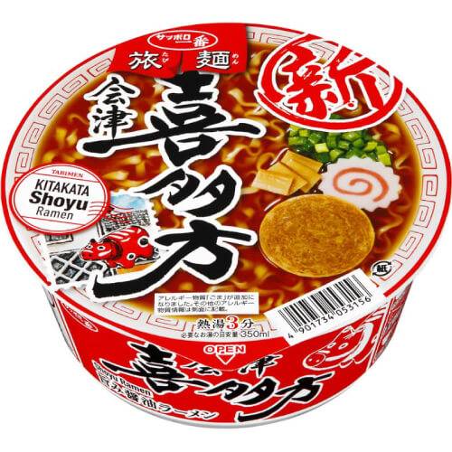 サッポロ一番 旅麺（会津・喜多方 醤油ラーメン）