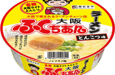 大阪ふくちぁん監修 ふくちぁんラーメン｜カップラーメン道