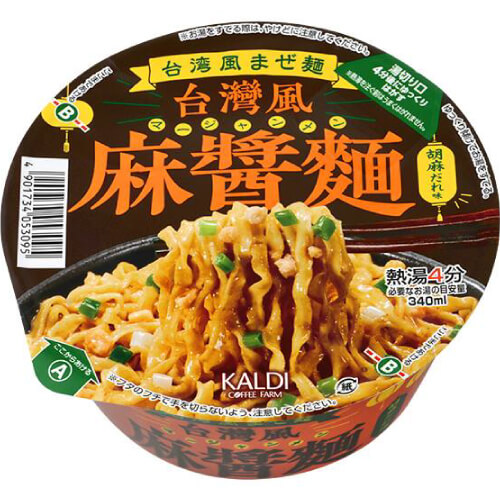 【KALDI】台湾風麻醤麺（台湾風まぜ麺 胡麻だれ味）