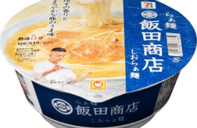 セブンプレミアム】飯田商店 しおらぁ麺｜カップラーメン道