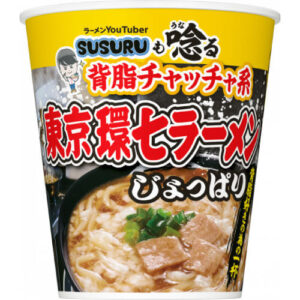 SUSURUも唸る背脂チャッチャ系 東京環七ラーメンじょっぱり