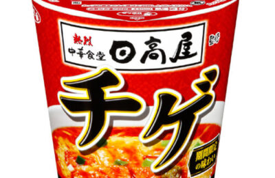 サッポロ一番 タテビッグ（日高屋監修 チゲ味噌ラーメン）｜カップ