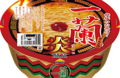 img_ichiran_honoo-400x260.jpg