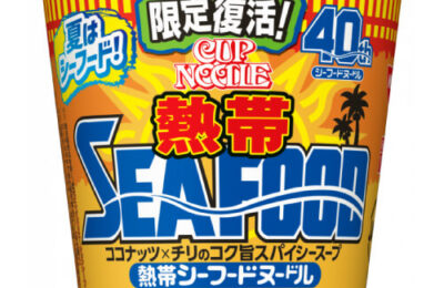 img_nissin_nettaiseafood-