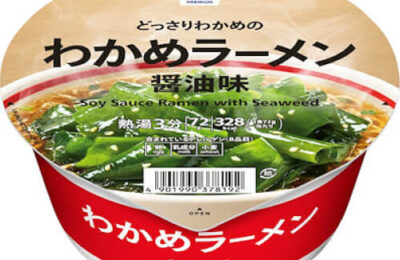ジャパンカップ麺未開封 味噌 とんこつ 醤油 わかめ ラーメン 非売品 ジャパンカップ麺未開封 味噌 とんこつ 醤油 わかめ ラーメン 非売品