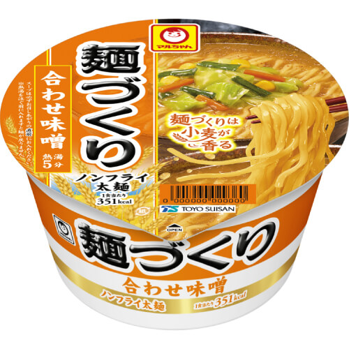 麺づくり（合わせ味噌）