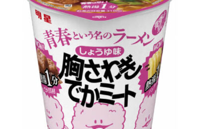 青春という名のラーメン 胸さわぎでかミート しょうゆ味｜カップラーメン道