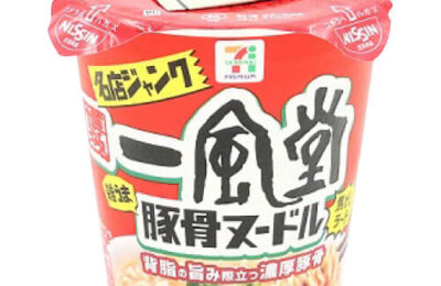 img_7i_meitenjunk_ippudou_tonk