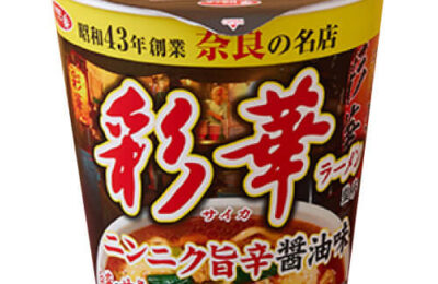 ローソン】サッポロ一番 彩華ラーメン監修 ニンニク旨辛醤油味｜カップ