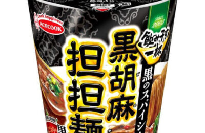 飲み干す一杯（黒のスパイシー 黒胡麻担担麺）｜カップラーメン道