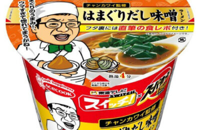 スイッチ！×スーパーカップ1.5倍（はまぐりだし味噌ラーメン）｜カップ