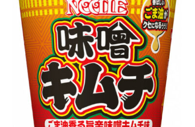 カップヌードル ビッグ（味噌キムチ）｜カップラーメン道