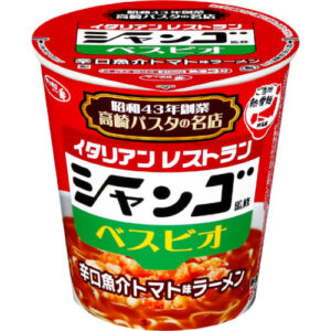 サッポロ一番 ご当地熱愛麺 シャンゴ監修 ベスビオ 辛口魚介トマト味ラーメン