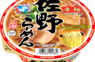 img_yamadai_newtouch_sugomen_s