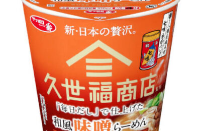 img_sanyo_kuzefuku_mainichidas