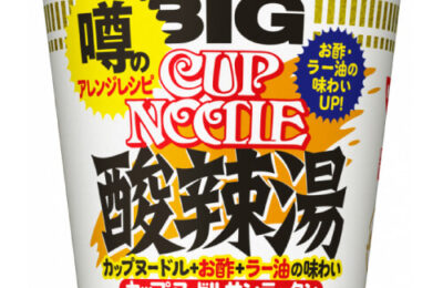 img_nissin_sanratan-400x260.jpg