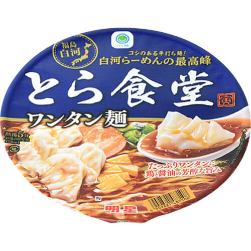 【ファミマル】とら食堂 ワンタン麺