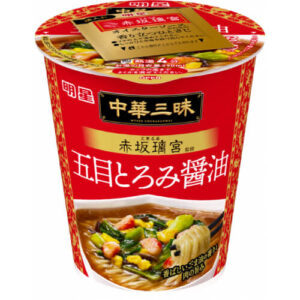 中華三昧 タテ型（赤坂璃宮 五目とろみ醤油）