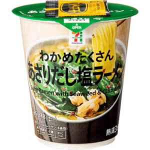 【セブンプレミアム】わかめたくさんあさりだし塩ラーメン