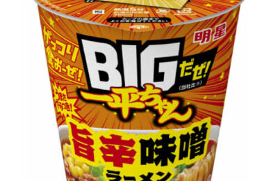 BIGだぜ！一平ちゃん 旨辛味噌ラーメン｜カップラーメン道