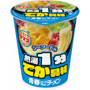 青春という名のラーメン シーフード味