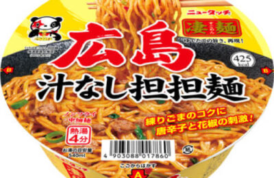 img_yamadai_newtouch_sugomen_h