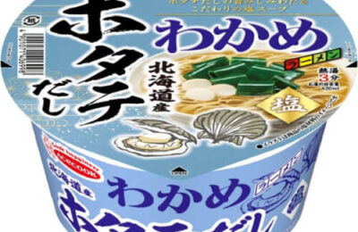 わかめラーメン（北海道産ホタテだし塩）｜カップラーメン道