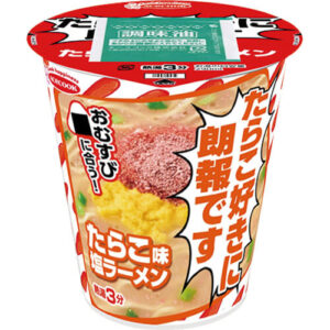 【ファミリーマート】たらこ味塩ラーメン