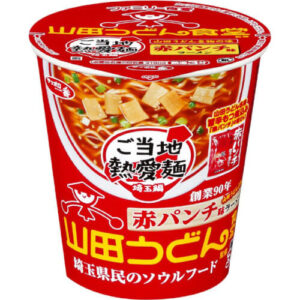 サッポロ一番 ご当地熱愛麺 山田うどん食堂監修 赤パンチ味ラーメン