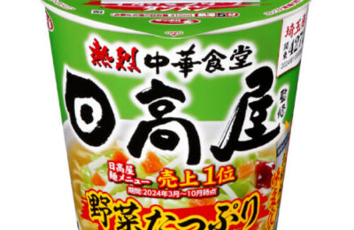img_sanyo_sapporoichiban_hidak