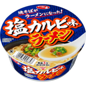 サッポロ一番 塩カルビ味ラーメン