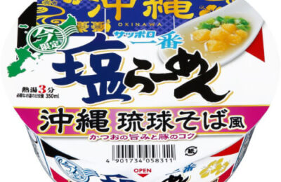 img_sanyo_sapporoichiban_shior