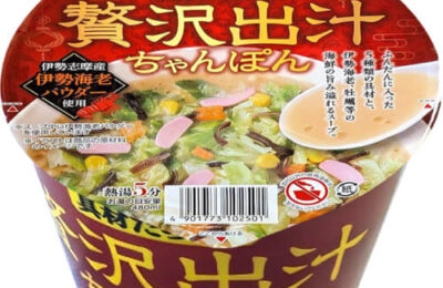 img_itoyokado_zeitakudashichan