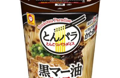 img_maruchan_tonpara_kuromayut