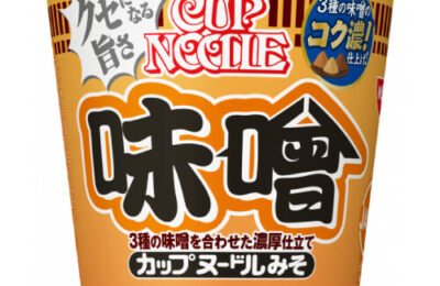 カップヌードル（味噌）｜カップラーメン道