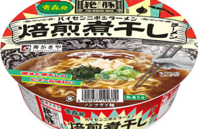 麺や絶豚監修 焙煎煮干しラーメン｜カップラーメン道