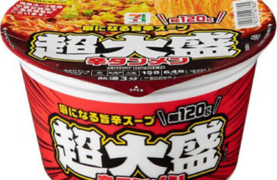 img_7i_chouoomori_karatanmen-