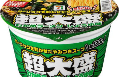 img_7i_chouoomori_wakame_shoyu