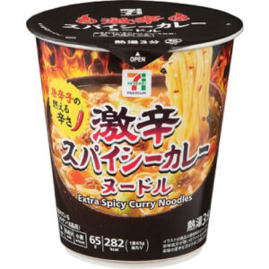 【セブンプレミアム】激辛スパイスカレーヌードル