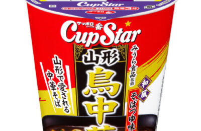 サッポロ一番 カップスター（みうら食品監修 山形 鳥中華味）｜カップ