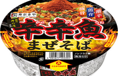 麺処井の庄監修 辛辛魚まぜそば｜カップラーメン道