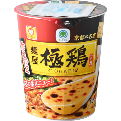 【ファミマル】麺屋 極鶏 赤黒だく