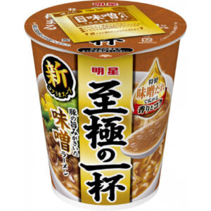 至極の一杯（味噌ラーメン）