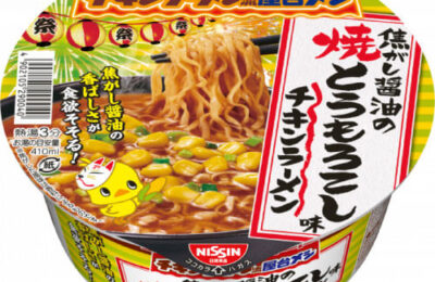 img_nissin_chickenramen_kogash