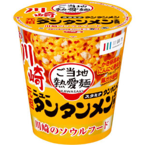 サッポロ一番 ご当地熱愛麺 元祖ニュータンタンメン本舗監修 タンタンメン タテビッグ