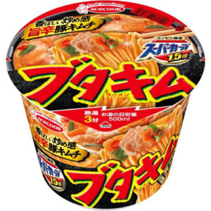 【コンビニ限定】スーパーカップ1.5倍（ブタキム）