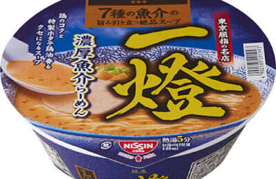 ローソン】麺屋一燈 濃厚魚介鶏白湯ラーメン｜カップラーメン道